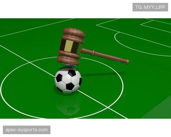 足球体育道德规则解析：裁判如何维护比赛公平与尊重原则