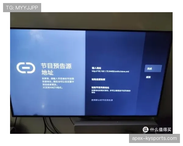 E组比赛直播观看指南