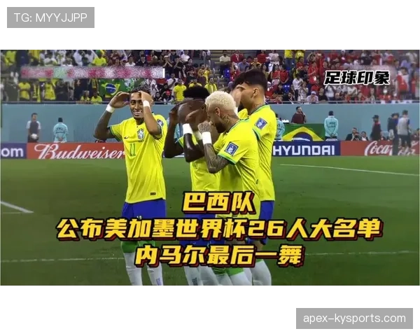 加纳世界杯26人大名单预测 加纳世界杯26人大名单预测