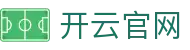 开云官网直播中心 - 体育互动平台